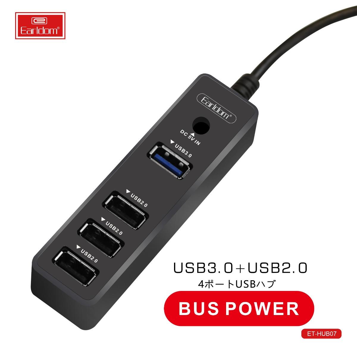 EARLDOM USB-HUB 3.0, 4-USB, 5GB Transmission Speed