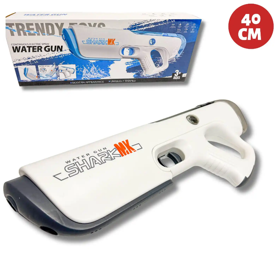 40CM ELECTRIC WATER GUN BOXED