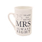 Amore Gift Set - 25 Years Of Mr Right/Mrs Always Right