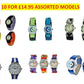 Relda Childrens Boys/Girls Analogue Silicone Velcro Strap 10 Assorted Watches RELx10  - CLEARANCE NEEDS RE-BATTERY