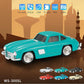 WSTER 1960 Mercedes Classic Car Speaker with Bluetooth & FM Radio