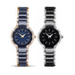 Seksy Women's Fashion Designer Classic Blue/Black Bracelet Watch 2380 2382